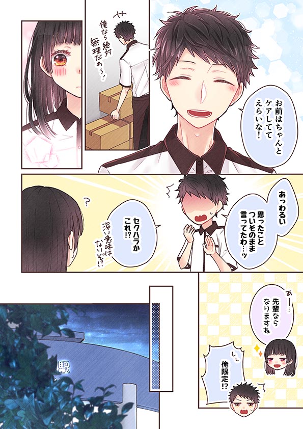 03
