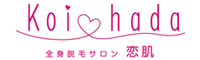 恋肌